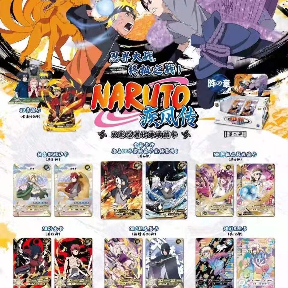 Board Game Naruto - KAYOU Koleksiyon Kartları Naruto - 4.