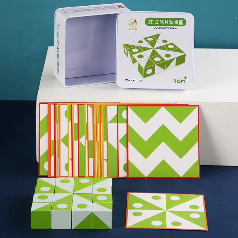 Ahşap 3D Bulmacalar Oyunu Geom - Board Game For Kids incelemesi ve fiyatı